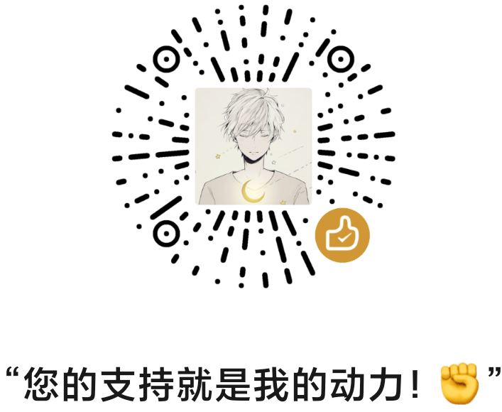 微信